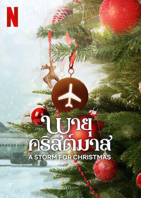 Poster phim Cơn bão Giáng sinh