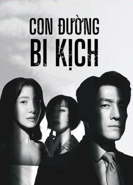 Poster phim Con Đường Bi Kịch (Bi Kịch Thượng Lưu)