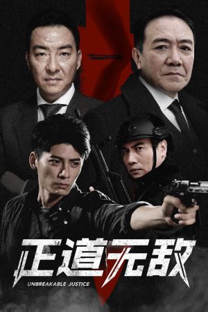 Poster phim Con Đường Chính Nghĩa Vô Địch
