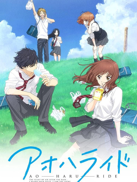 Poster phim Con đường mùa xuân