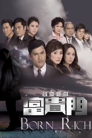 Poster phim Con Đường Phú Quý
