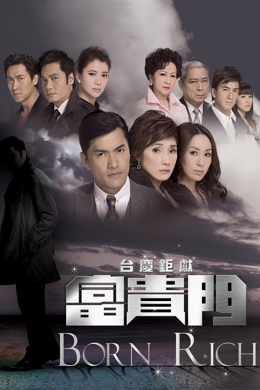 Poster phim Con Đường Phú Quý