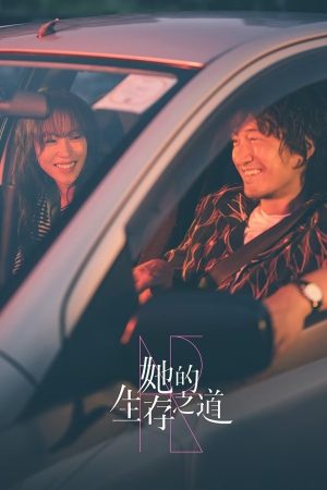 Poster phim Con Đường Sinh Tồn Của Cô Ấy