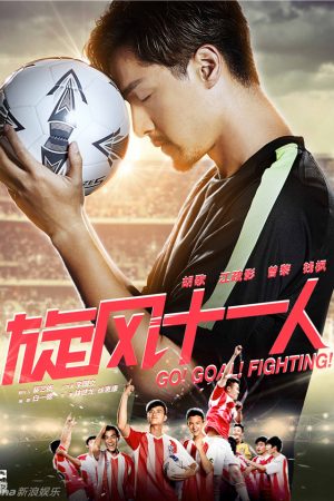 Poster phim Cơn Lốc 11 Người