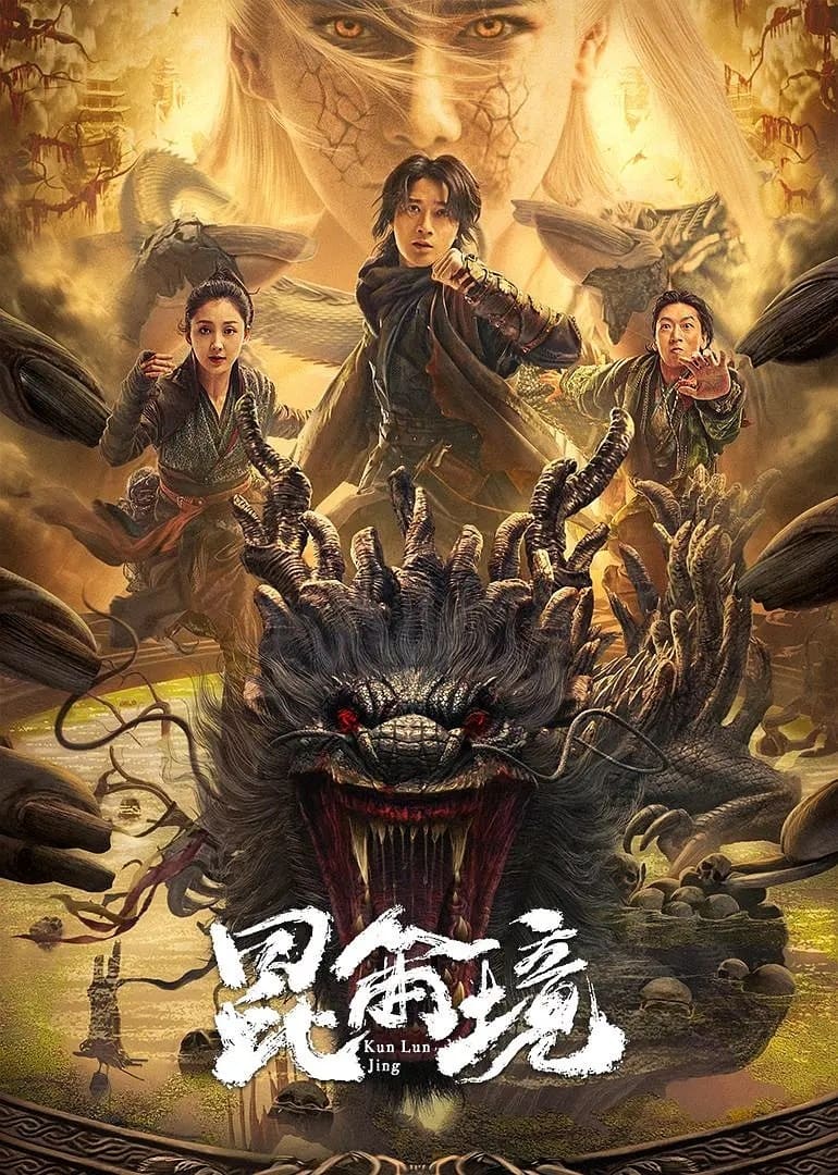 Poster phim Côn Luân Cảnh