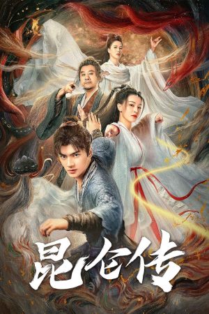 Poster phim Côn Luân Truyện
