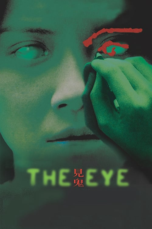 Poster phim Con Mắt Âm Dương