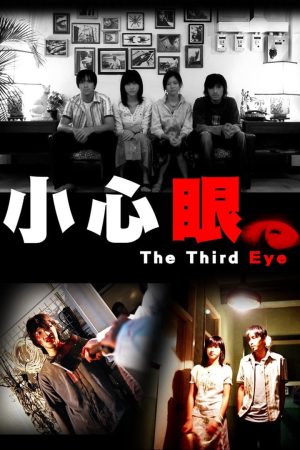 Poster phim Con Mắt Thứ Ba