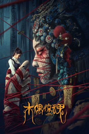 Poster phim Con Rối Gỗ Kinh Hoàng