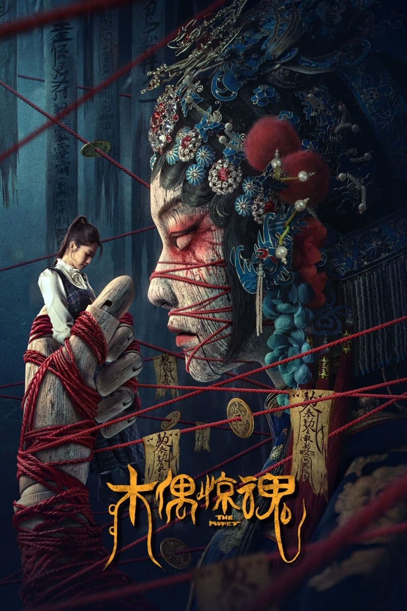 Poster phim Con Rối Gỗ Kinh Hoàng