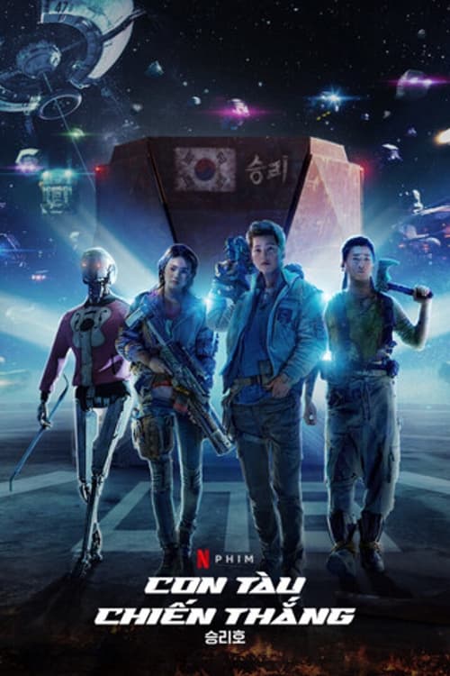 Poster phim Con tàu Chiến Thắng
