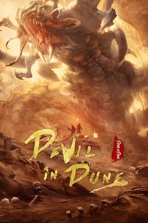 Poster phim Côn Trùng Cát