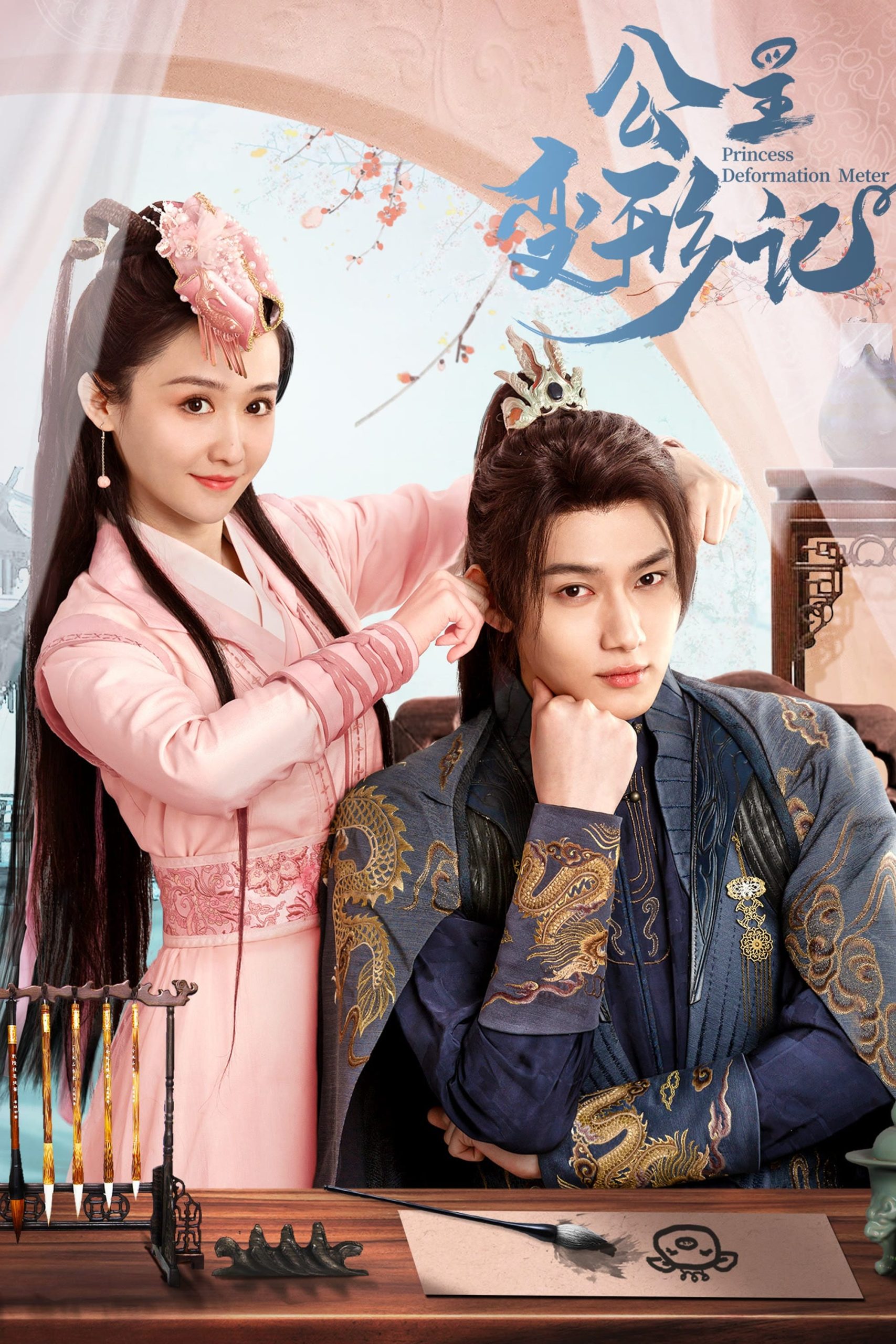 Poster phim Công Chúa Biến Hình Ký