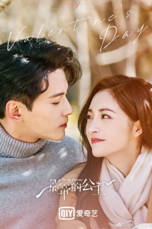 Poster phim Công Chúa Của Ảnh Đế