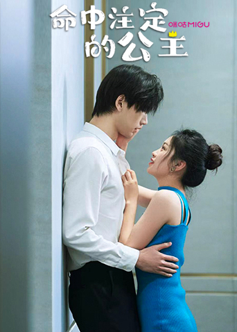 Poster phim Công Chúa Của Định Mệnh