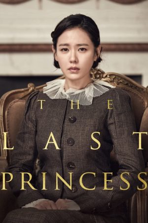 Poster phim The Last Princess