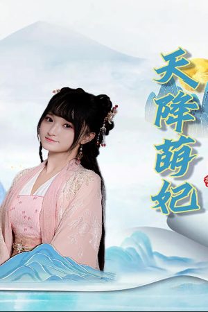 Poster phim Công Chúa Dễ Thương Từ Thiên Đường