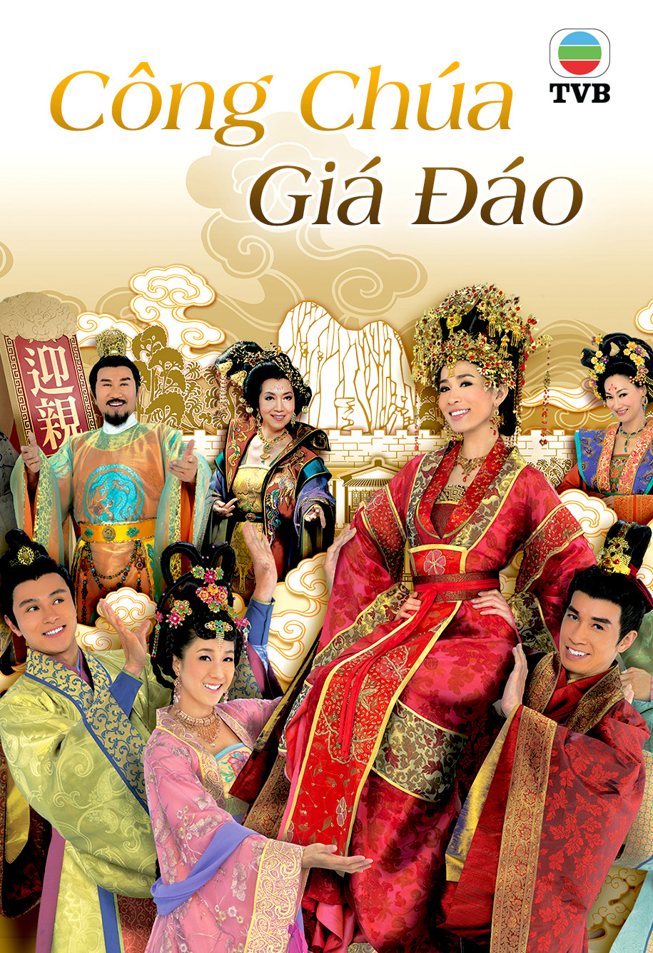 Poster phim Công Chúa Giá Đáo