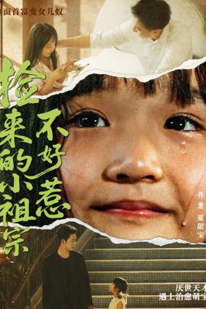 Poster phim Công Chúa Nhỏ Tôi Nhặt Được Không Phải Dạng Vừa