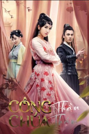 Poster phim Công Chúa Thần Thám