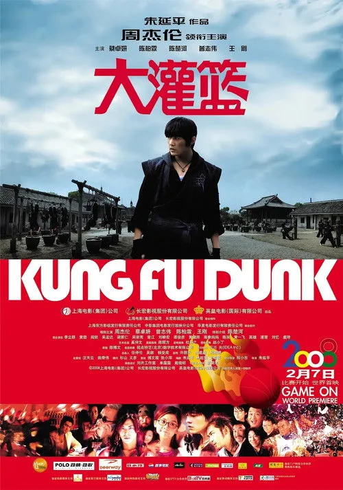Poster phim Kung Fu Bóng Rổ