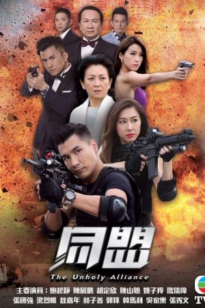 Poster phim Cộng Sự