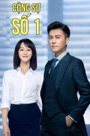 Poster phim Cộng Sự Số 1