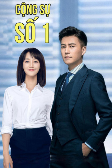 Poster phim Cộng Sự Số 1