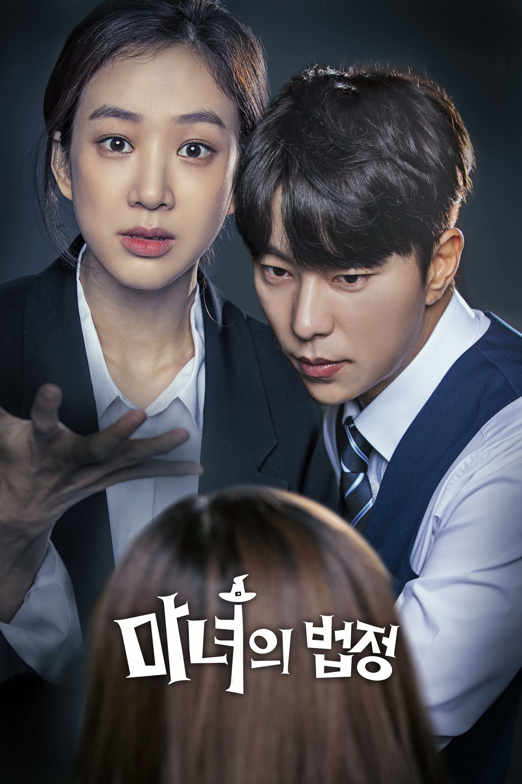 Poster phim Công tố viên phù thủy