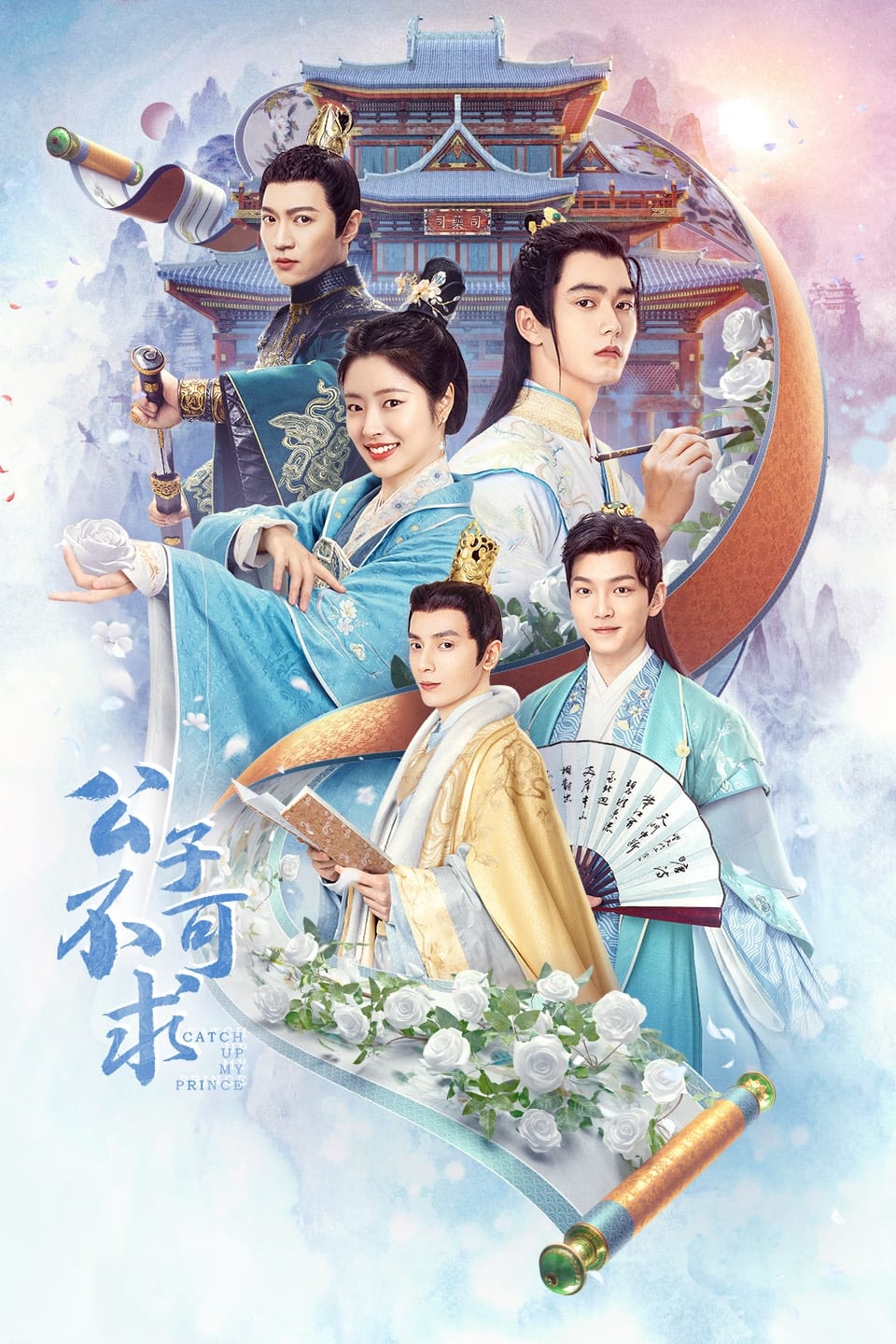 Poster phim Công Tử Không Thể Sánh Duyên