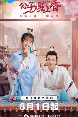 Poster phim Công Tử Mặc Thượng Hương