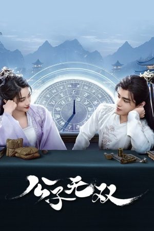 Poster phim Công Tử Vô Song