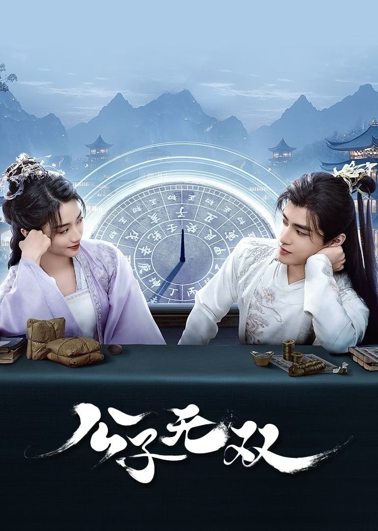 Poster phim Công Tử Vô Song