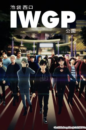 Poster phim Công viên cổng tây Ikebukuro