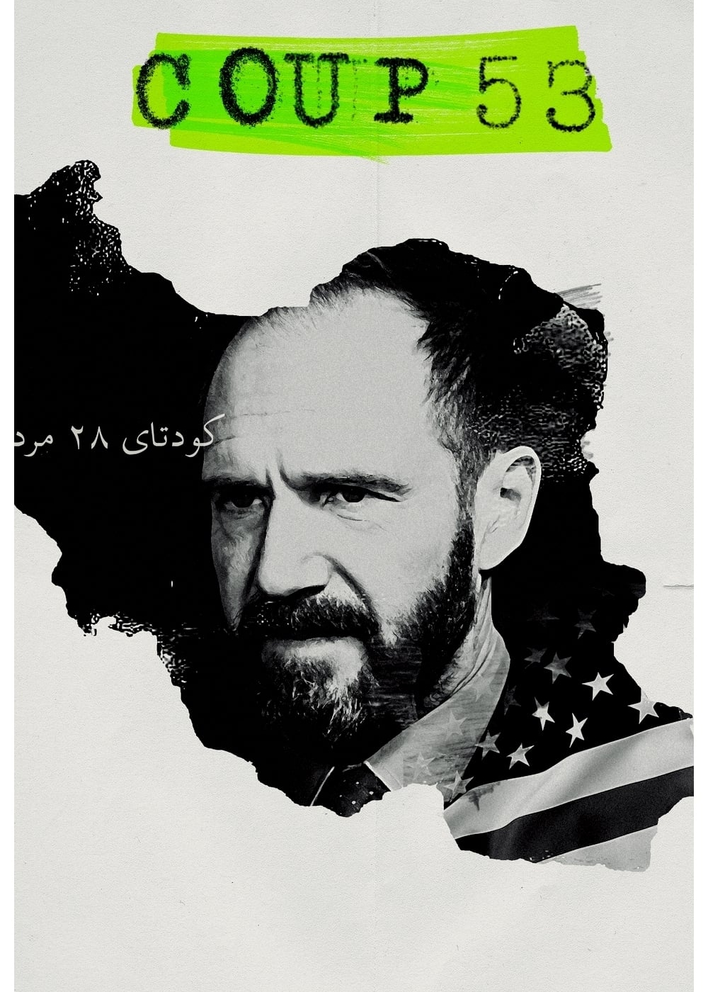 Poster phim Coup 53