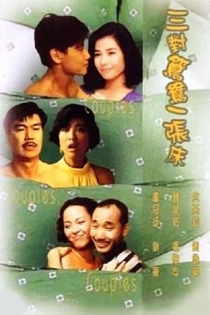 Poster phim Couples, Couples, Couples