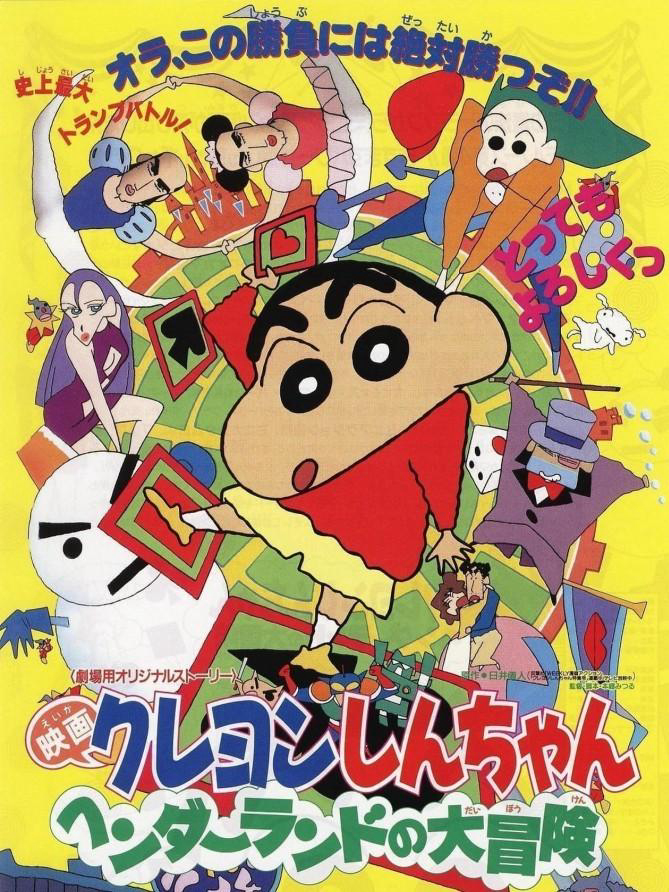 Poster phim Crayon Shin-chan : Cuộc Phiêu Lưu Tuyệt Vời Ở Henderland