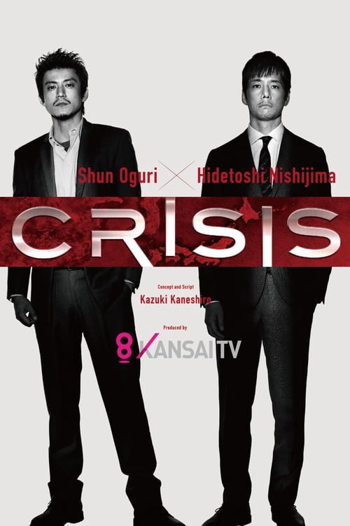 Poster phim Crisis: Đội điều tra cơ động đặc biệt