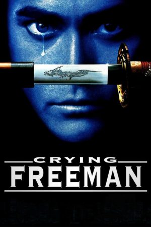 Poster phim Crying Freeman