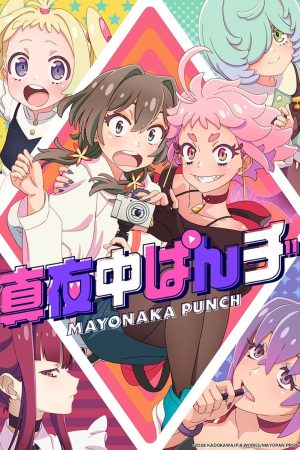 Poster phim MAYONAKA PUNCH