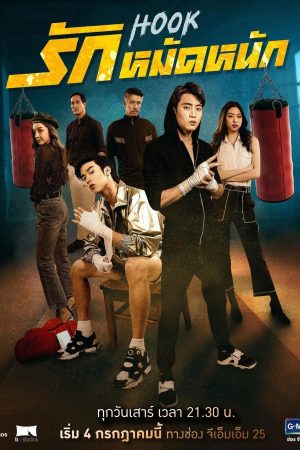 Poster phim Cú đấm móc