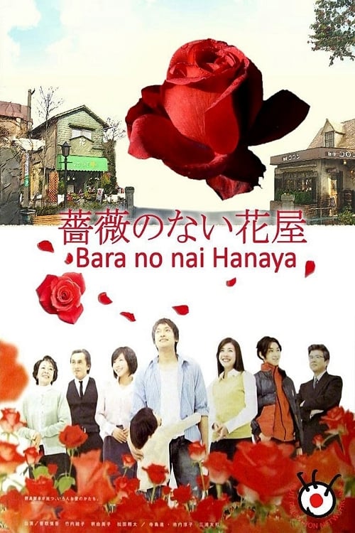 Poster phim Cửa Hàng Hoa Không Có Hoa Hồng