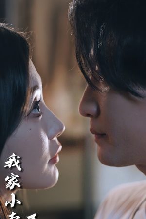 Poster phim Cửa Hàng Tạp Hóa Của Tôi Kết Nối Với Thiên Đình
