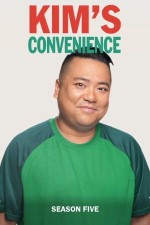 Poster phim Cửa hàng tiện lợi nhà Kim (Phần 1)