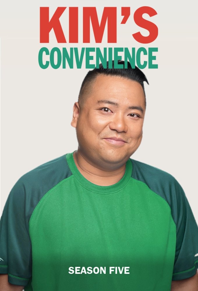 Poster phim Cửa hàng tiện lợi nhà Kim (Phần 1)