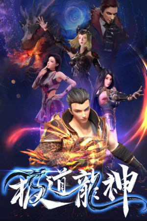 Poster phim Cực Đạo Long Thần