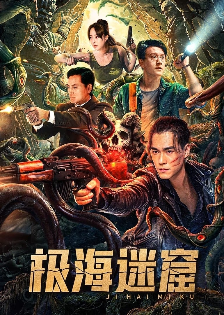 Poster phim Cực Hải Mê Quật