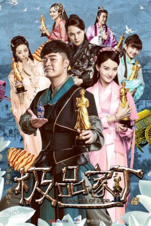 Poster phim Cực Phẩm Gia Đinh