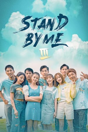 Poster phim Cùng Nhau Vượt Qua Thanh Xuân 3