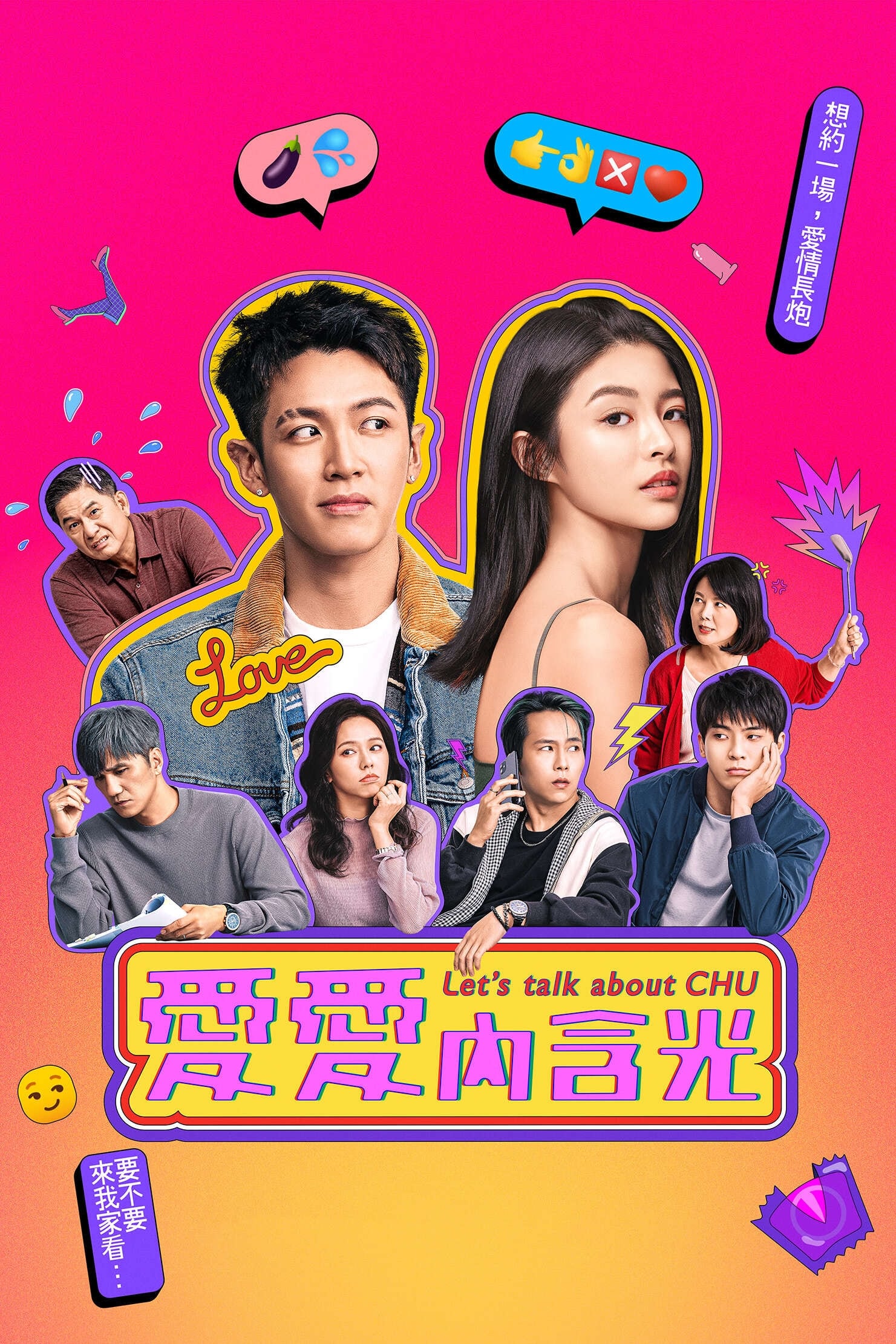 Poster phim Cùng nói về CHU